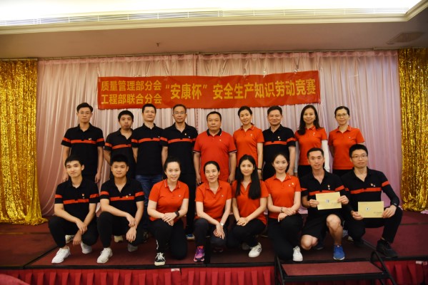当好时代主人翁、立功立业新时代——记工程团结分会春游暨“安康杯”清静生产知识竞赛运动