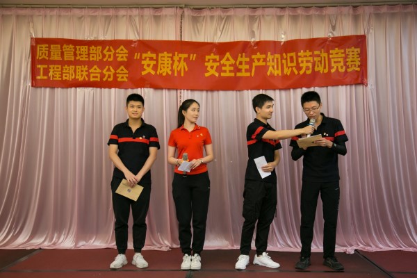 36365线路检测中心(中国)有限公司