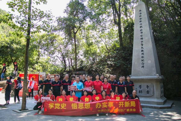 36365线路检测中心(中国)有限公司