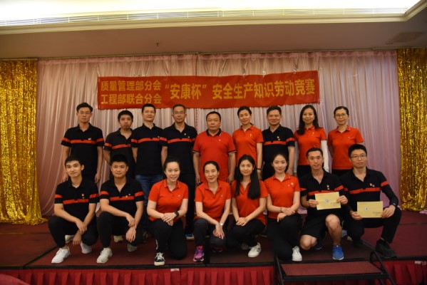 36365线路检测中心(中国)有限公司