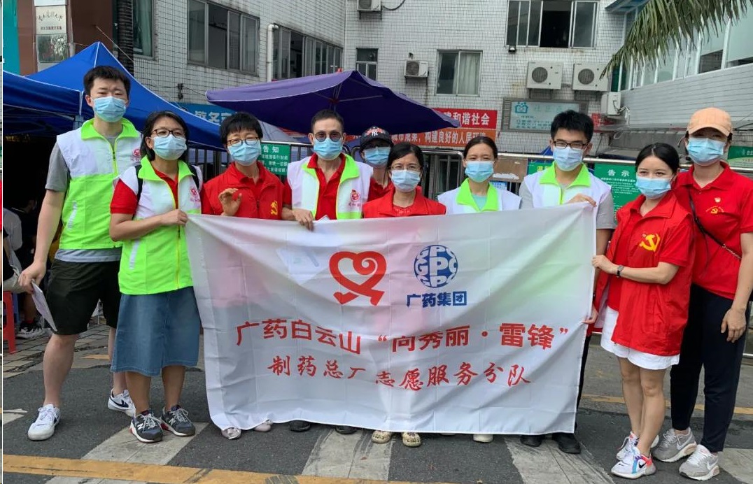 凝聚青春力量 助力疫苗接种 —— 总厂第八党支部团结总厂团委开展自愿服务运动