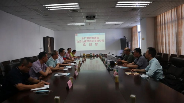 36365线路检测中心(中国)有限公司