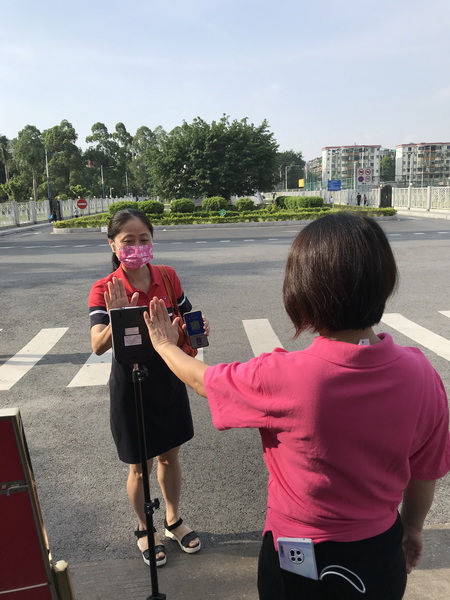 36365线路检测中心(中国)有限公司