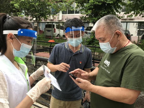 36365线路检测中心(中国)有限公司