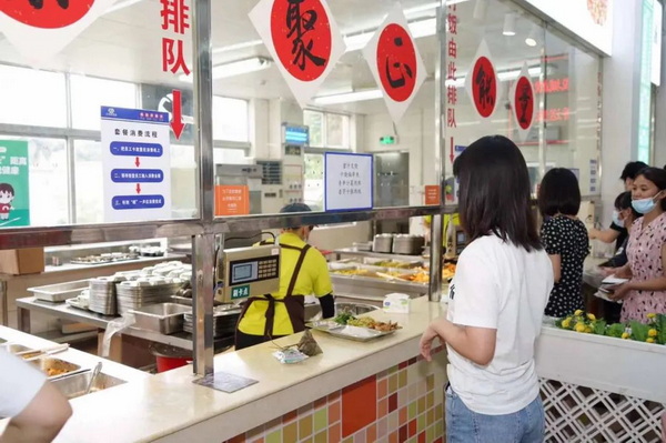 36365线路检测中心(中国)有限公司