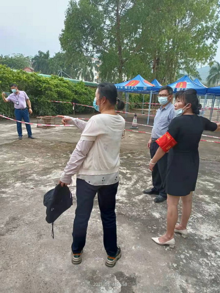 36365线路检测中心(中国)有限公司