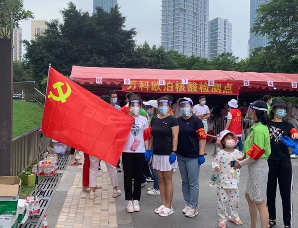 36365线路检测中心(中国)有限公司