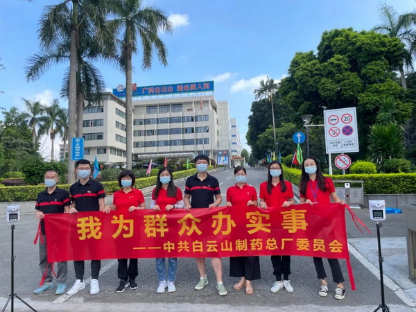 36365线路检测中心(中国)有限公司