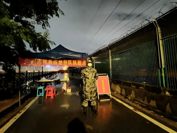 36365线路检测中心(中国)有限公司