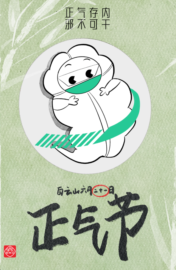 36365线路检测中心(中国)有限公司