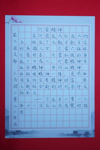 36365线路检测中心(中国)有限公司