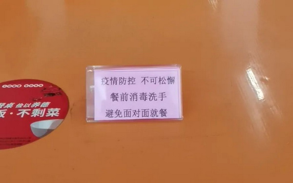 36365线路检测中心(中国)有限公司