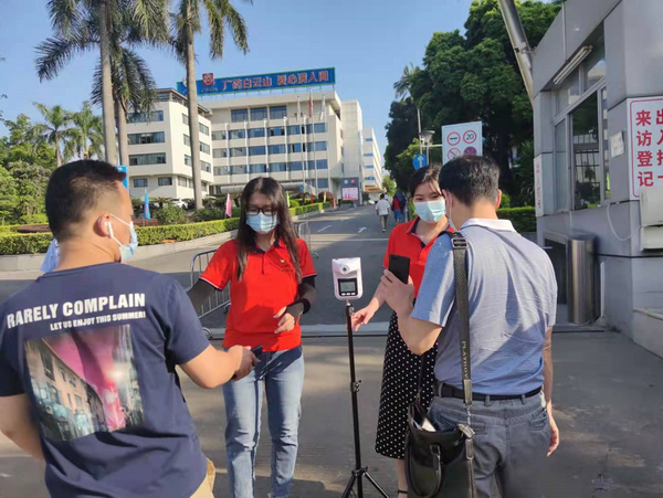 36365线路检测中心(中国)有限公司