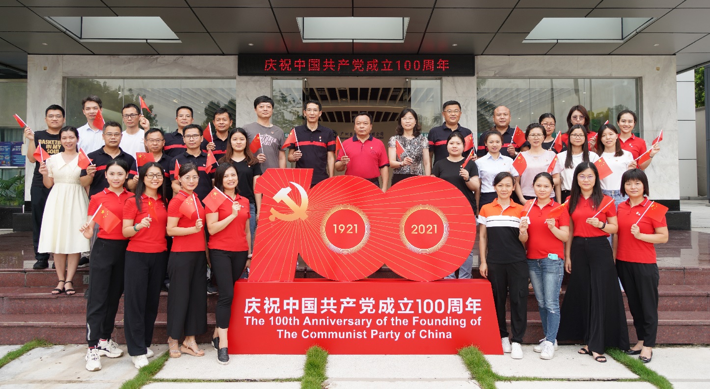 重温创业斗争史 坚守初心再出发 ——36365官网第五党支部开展主题党日运动