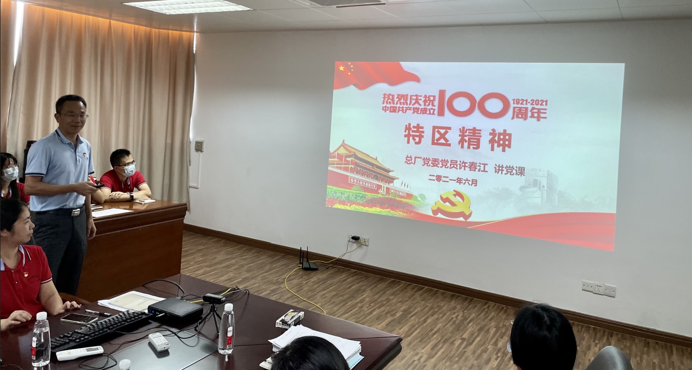 讲党课忆初心 传精神强信心——记总厂第七党支部主题党日运动