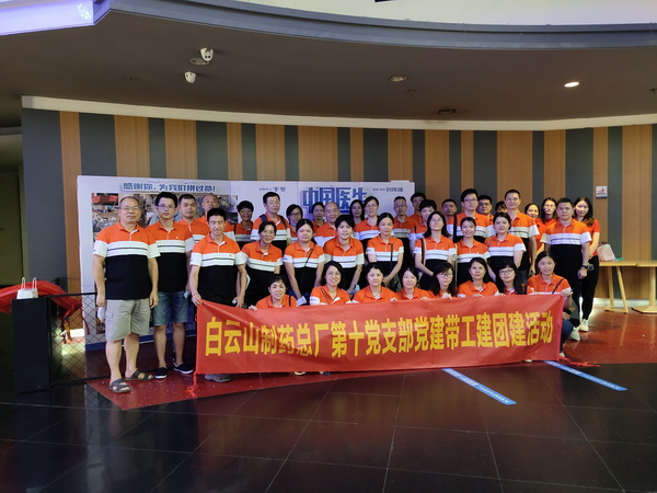 36365线路检测中心(中国)有限公司