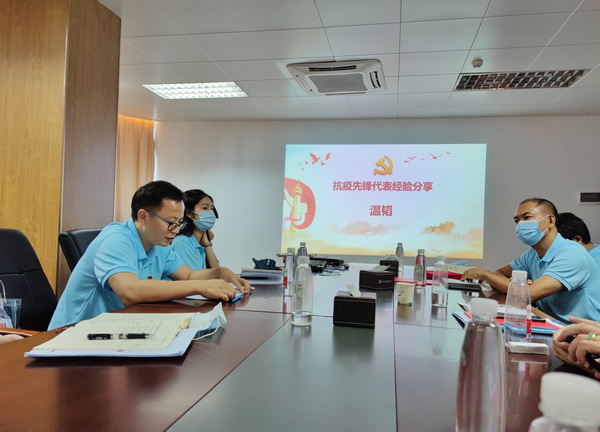 36365线路检测中心(中国)有限公司