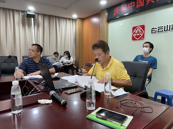 36365线路检测中心(中国)有限公司