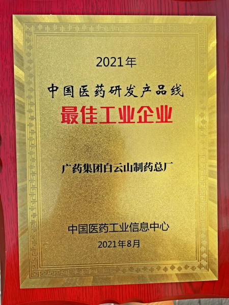 36365线路检测中心(中国)有限公司