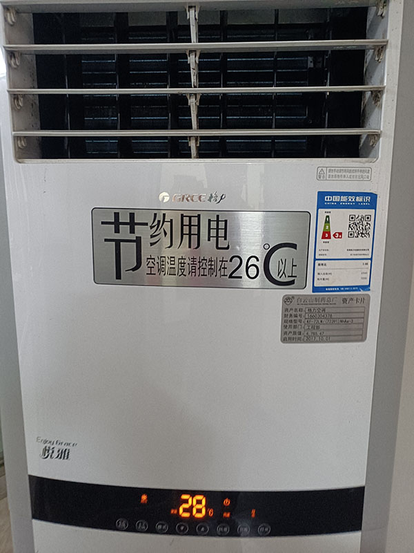 36365线路检测中心(中国)有限公司