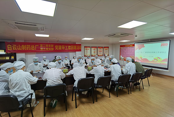 36365线路检测中心(中国)有限公司