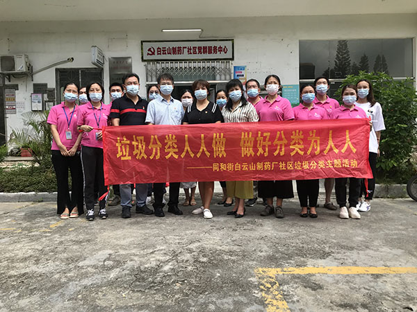 36365线路检测中心(中国)有限公司