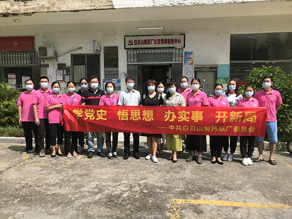 多措并举推动学习贯彻习近平总书记“七一”主要讲话精神向纵深开展——第二、三党支部开展党带工带团运动