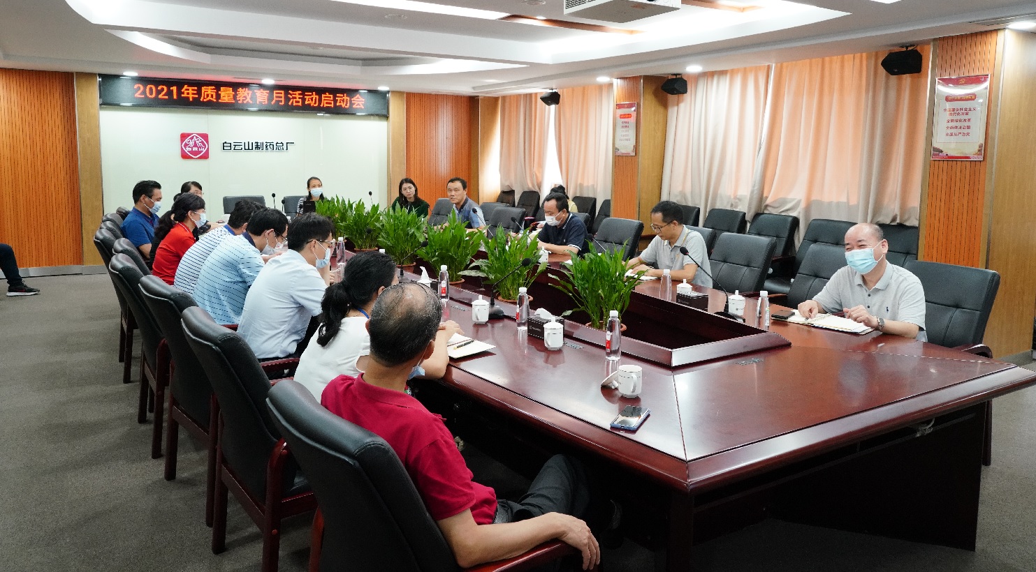 追求卓越品质 开启高质量生长新征程——总厂2021年“质量教育月”运动拉开序幕