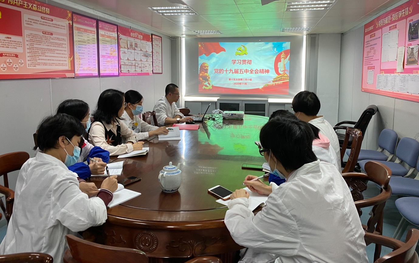 36365官网掀起学习贯彻党的十九届五中全会精神的热潮