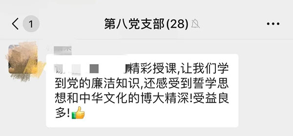 36365线路检测中心(中国)有限公司