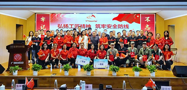 36365线路检测中心(中国)有限公司