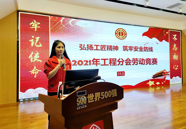 36365线路检测中心(中国)有限公司