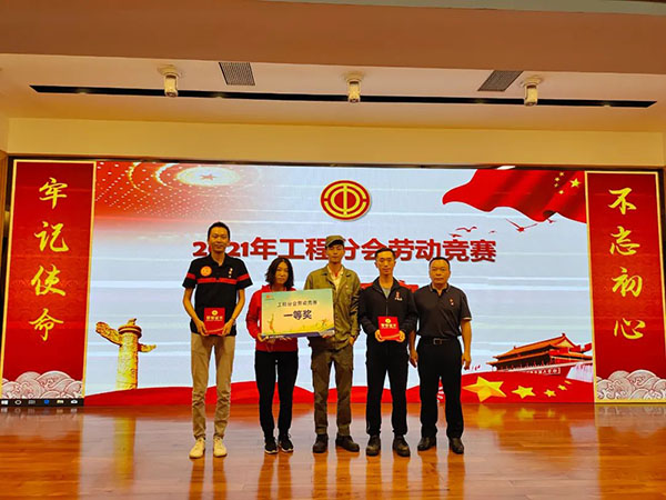 36365线路检测中心(中国)有限公司