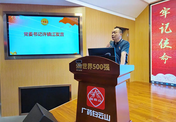 36365线路检测中心(中国)有限公司