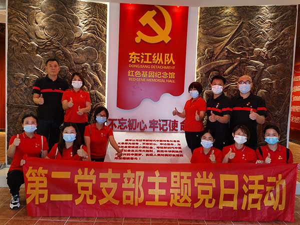 明确红色文化   传承革命精神—第二党支部第三党小组开展主题党日运动