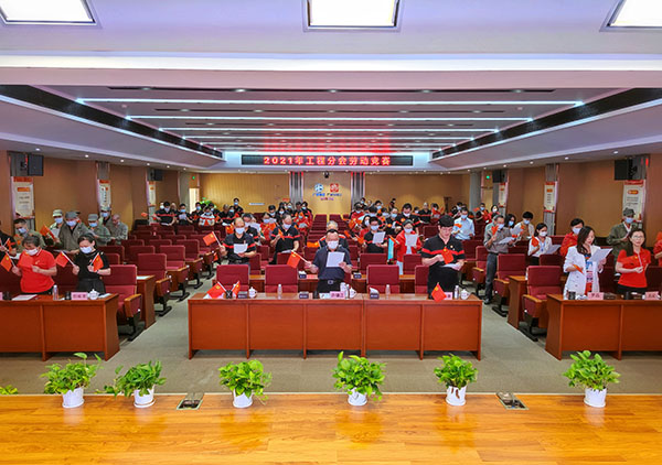 主题党日我来办 | 弘扬工匠精神 筑牢清静防地