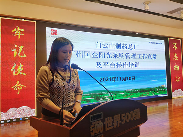 36365线路检测中心(中国)有限公司