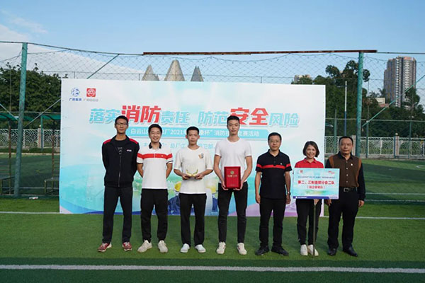 36365线路检测中心(中国)有限公司