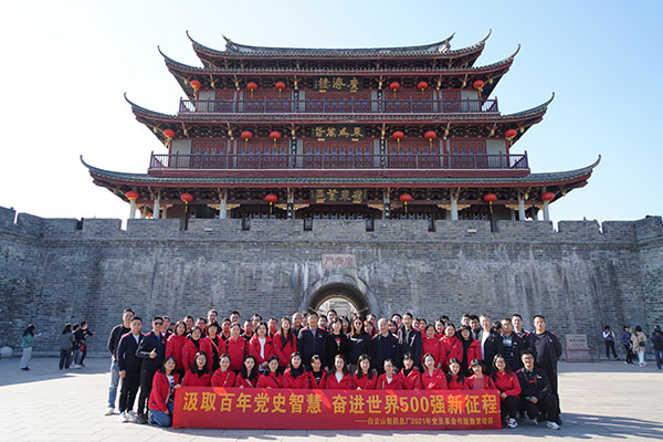 36365线路检测中心(中国)有限公司