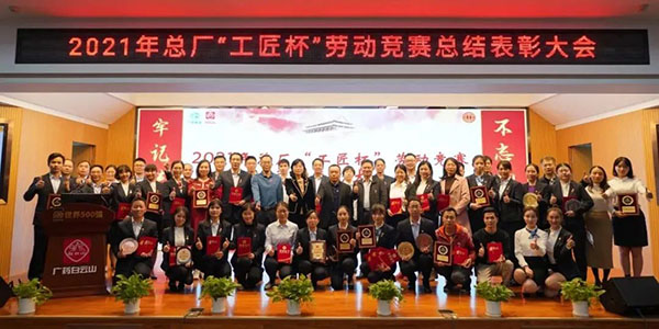 36365线路检测中心(中国)有限公司