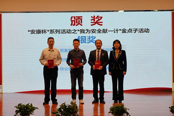 36365线路检测中心(中国)有限公司