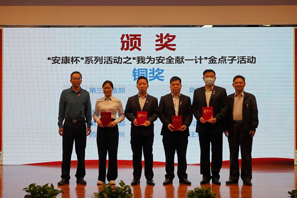 36365线路检测中心(中国)有限公司