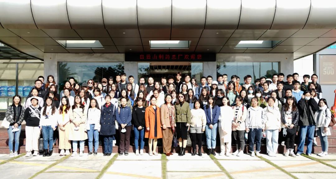 南方医科大学师生莅临36365官网旅行交流