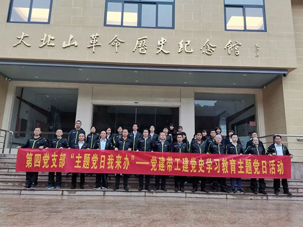 36365线路检测中心(中国)有限公司