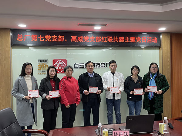 36365线路检测中心(中国)有限公司