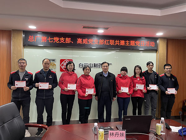 36365线路检测中心(中国)有限公司