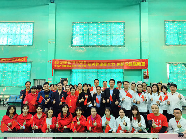 36365线路检测中心(中国)有限公司