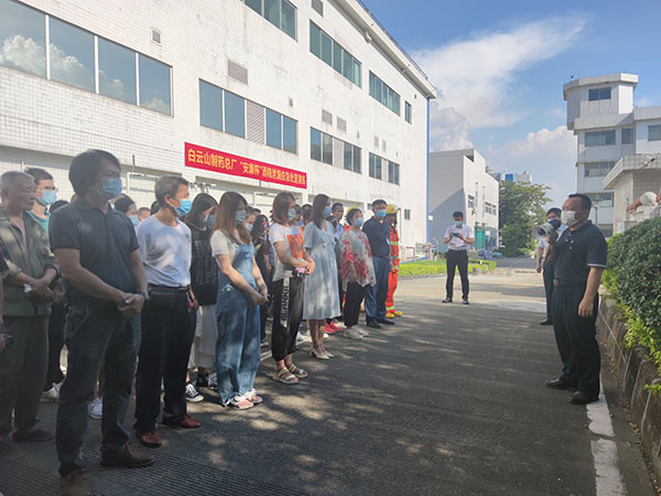 36365线路检测中心(中国)有限公司