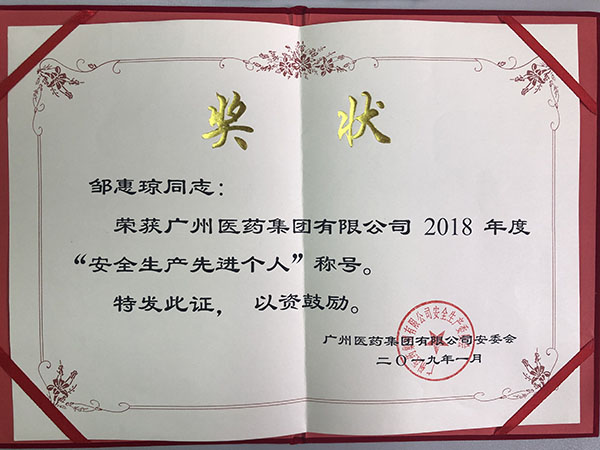 36365线路检测中心(中国)有限公司