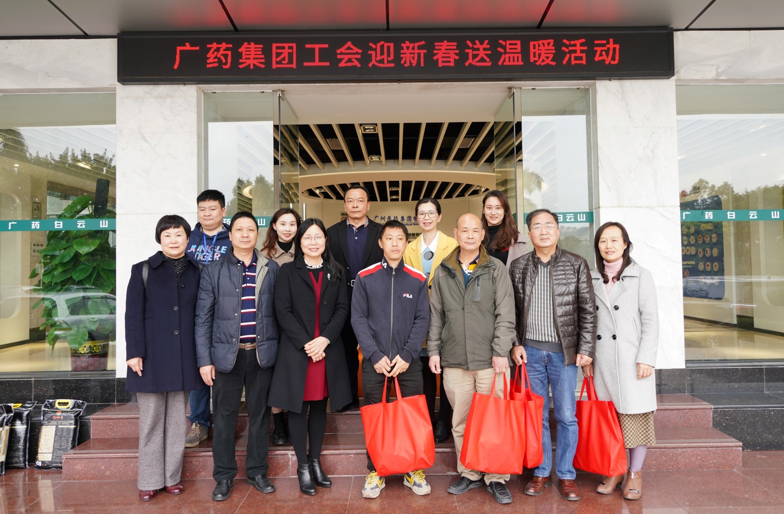 迎新春，，，，，，，，送温暖——集团工会向导到总厂开展慰问运动